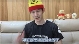 波特王（圖／翻攝自波特王YouTube）