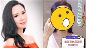 （圖／翻攝自郭羨妮微博、小紅書）