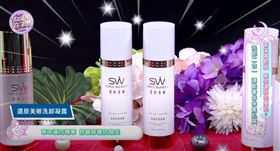 保養前先做　洗卸凝露讓肌膚透亮白晳