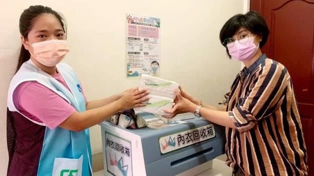 台南推「原味內衣」換好禮！原因曝光