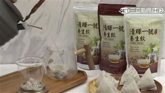 別輕忽長新冠　養生茶8種藥材顧健康