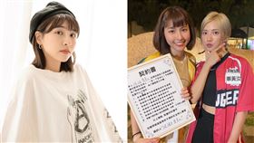 峮峮確診告假（圖／翻攝自峮峮臉書）