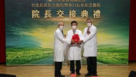 黃集仁院長（右）接任台北長庚醫院院長（中為程文俊主委，左為謝燦堂名譽院長）。（圖／長庚醫院提供）