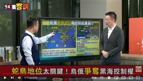 于北辰分析蛇島的戰略地位十分重要