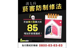 ▲（圖／國健署提供）