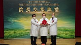 陳建宗院長（右）接任林口長庚醫院院長。（圖／長庚醫院提供）