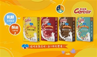 喜瑞爾脆片推新品！在地製造新鮮酥脆