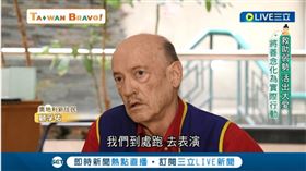 來自奧地利的顧孚佑