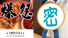 ▲（圖／業者提供）