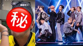 KID 《原子少年》（圖／翻攝自IG)