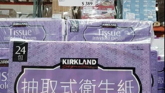 好市多衛生紙再漲24元　業者曝原因