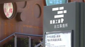 咖啡店退出南瓶轟北市府爛 柯:我怎會管到那