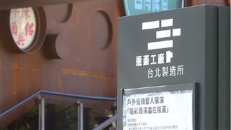 咖啡店退出南瓶　轟北市產發局就是爛