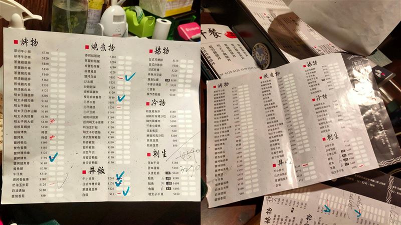結帳才知低消1千　居酒屋花2萬傻眼