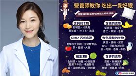 ▲失眠很痛苦。（示意圖／資料照）

現代不少人都有失眠的困擾，營養師余朱青在臉書發文表示，睡眠對人體的健康真的很重要。