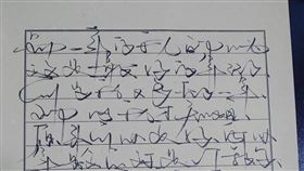 你能看懂幾個字？她字跡太潦草　老師崩潰：能幫人畫符解運（圖／翻攝自爆廢公社）