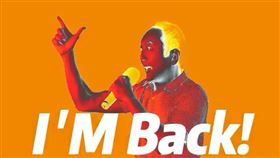 林義豐釋出最新影片要強勢回歸。（圖／取自林義豐臉書）