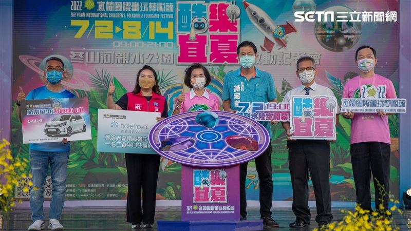 疫情停辦2年！宜蘭「童玩節」今登場