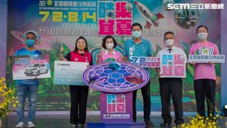 疫情停辦2年！宜蘭「童玩節」今登場