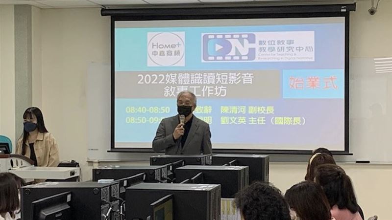 世新成立「數位敘事中心」啟發好故事