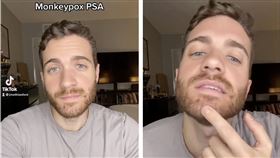 美國演員福特（Matt Ford）過去曾兩度感染新冠肺炎（COVID-19），沒想到近日又感染猴痘。（圖／翻攝自
Matt Ford Twitter）