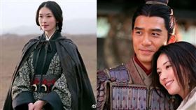 周瑜 梁朝偉 小喬 林志玲 ▲（圖／翻攝自《星聞快遞》微博）