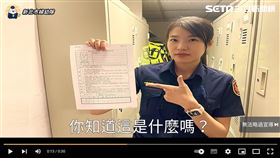 新北市，婦幼隊，跟騷法，教練，學員，尾隨