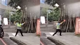 台版捍衛戰士？保全用生命指揮超敬業