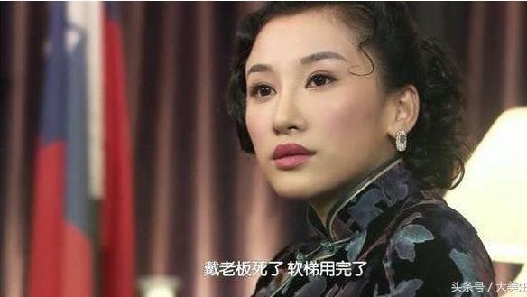 民國美女間諜揭密蔣介石大將墜機秘辛
