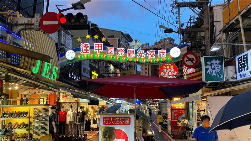 他逛逢甲夜市：被這群人玩壞！管委會發聲