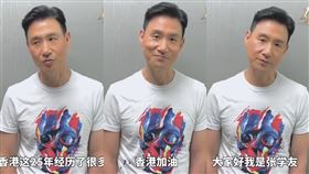 香港　張學友歌迷會微博