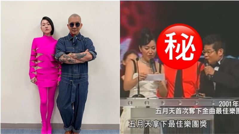 具俊曄不是首次來金曲　經典畫面曝