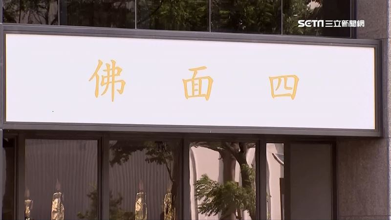 審判牌曝光　四面佛要台灣小心3件事