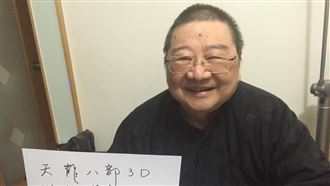 倪匡皮膚癌逝　她警告7種人有危險