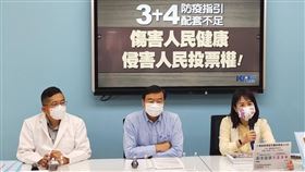 國民黨立法院黨團今（4）日上午召開「『3十4』防疫指引配套不足 ～傷害人民健康、侵害人民投票權！」記者會。（圖／國民黨團提供)