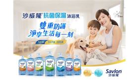 ▲溫和抗菌x長效保濕 提升健康防護力 輕鬆淨享生活（圖／業者提供）
