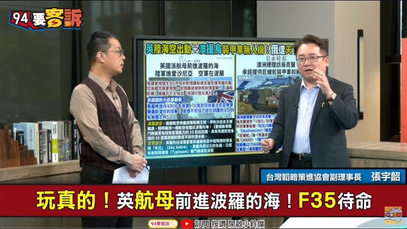 英陸海空軍出動！他：帶盟友圍堵普丁