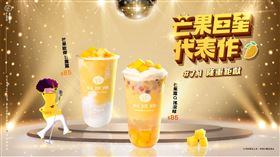 ▲料杯杯芒果巨星代表作7/1隆重鉅獻（圖／業者提供）
