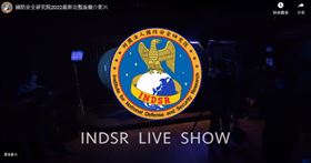 國防安全研究院