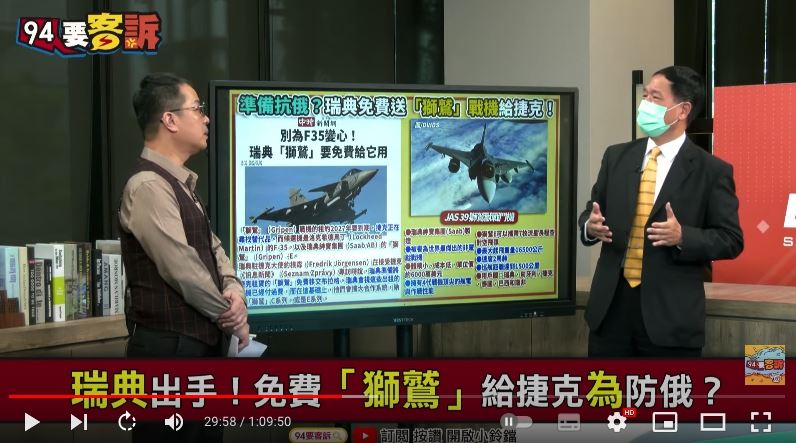 獅鷲送捷克抗俄！他：可掛3國家武器
