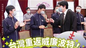 翻攝賴清德臉書