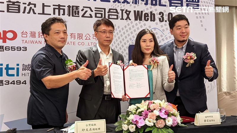 台灣銘板攜手誠研！拚冷錢包1成市占