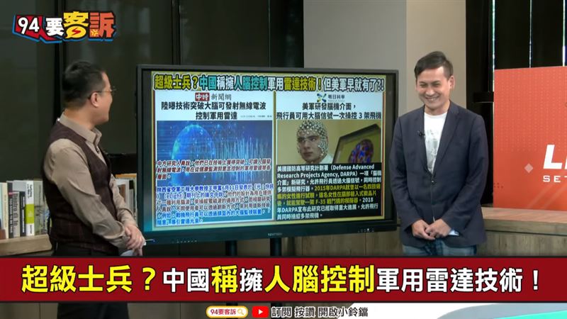 跟黨走！中共稱AI能辨識黨員忠誠度