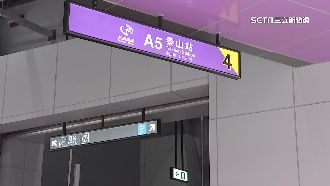 機場捷運泰山站第二出入口正式啟用