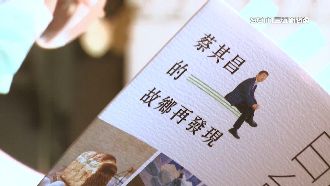 蔡其昌撰食旅書：命中注定要留在台中