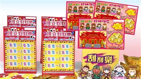 刮刮樂「好神保庇」、「撲克對對樂」新品上市。（圖／台彩提供）
