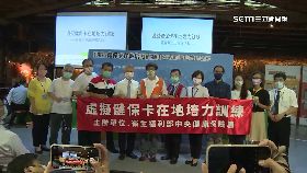 (專案)偏鄉虛擬卡121617