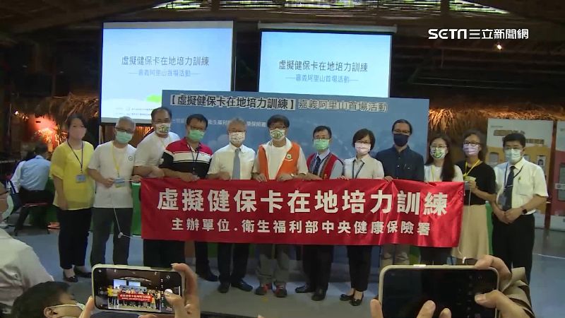 「虛擬健保卡」入偏鄉　在地培力訓練