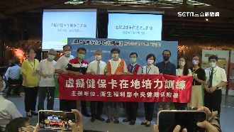 「虛擬健保卡」入偏鄉　在地培力訓練