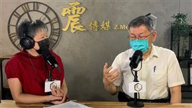 柯文哲專訪。（圖／《新聞不芹菜》提供）